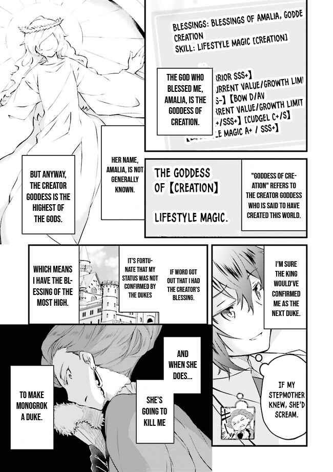Page 12 Chapter 1 Seikatsu Mahou wa Hazure Skill janai