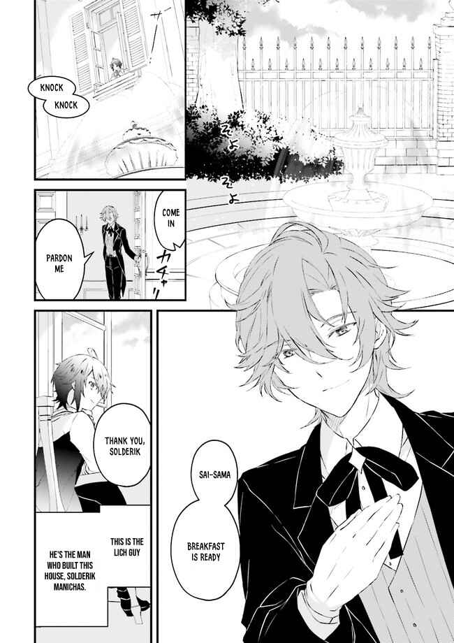 Page 41 Chapter 1 Seikatsu Mahou wa Hazure Skill janai
