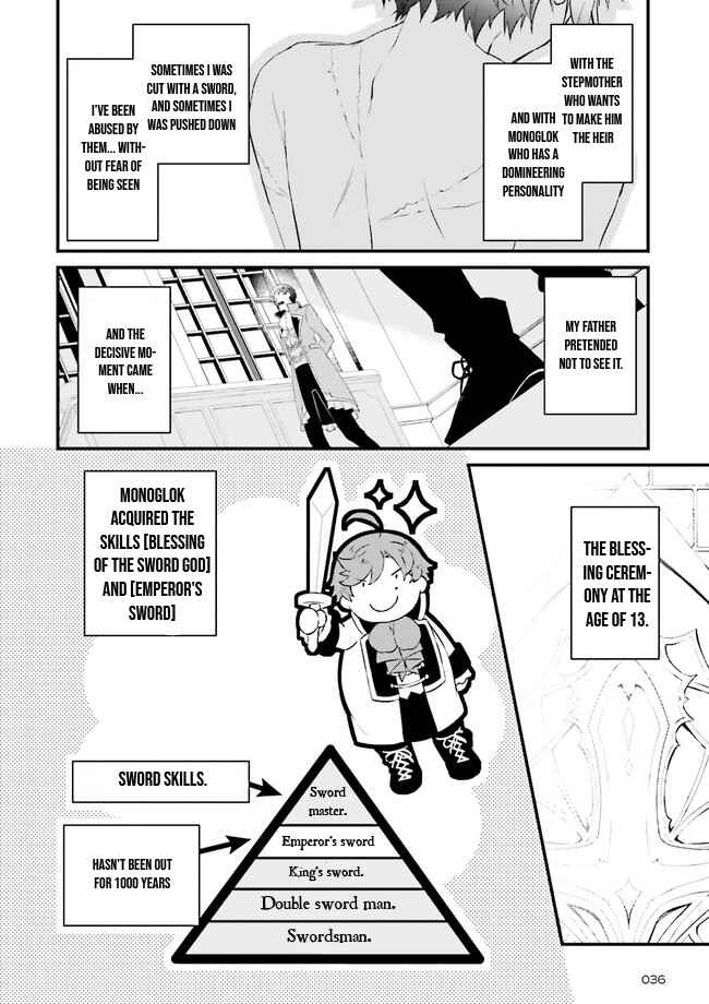 Page 7 Chapter 1 Seikatsu Mahou wa Hazure Skill janai