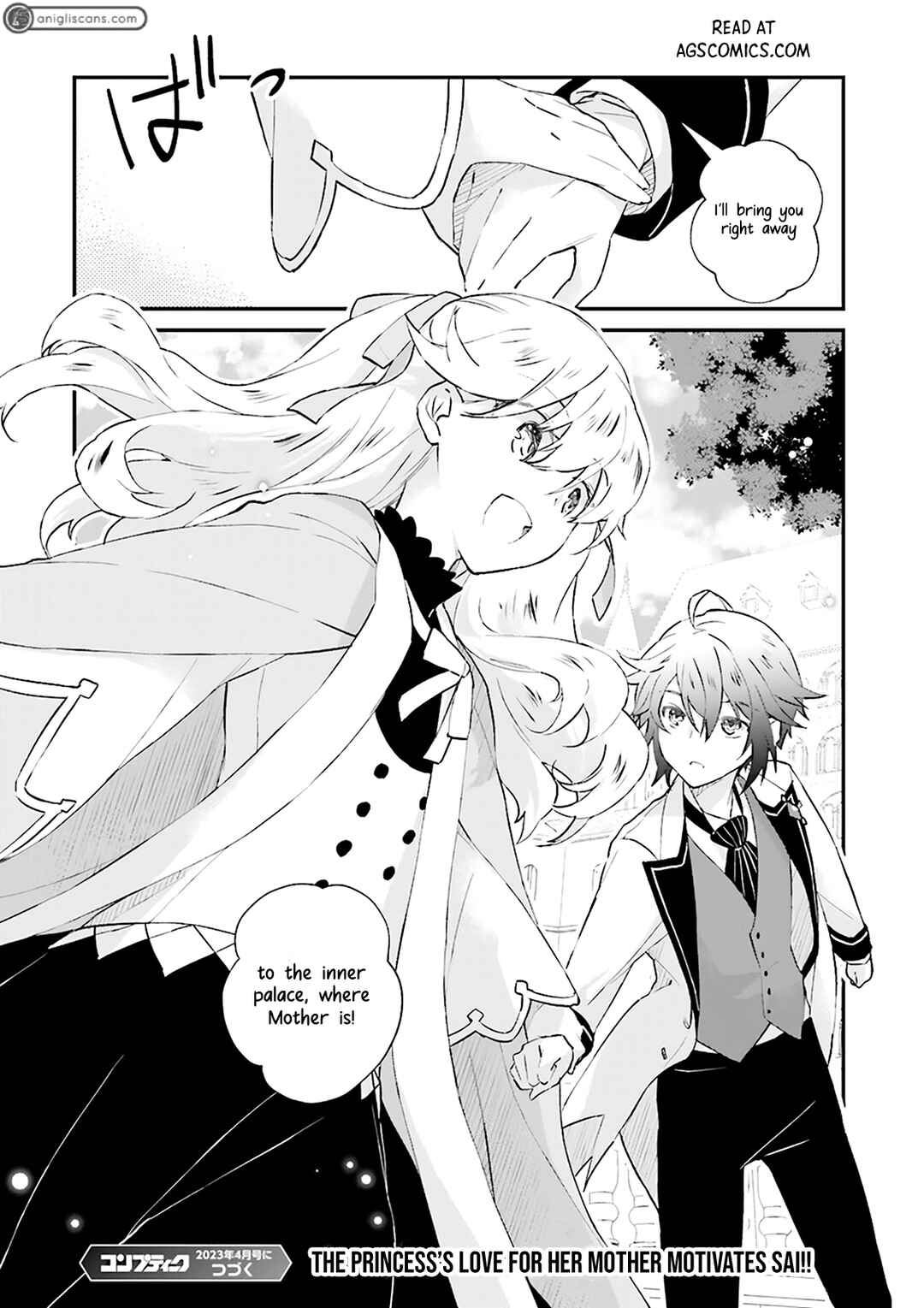 Page 21 Chapter 10 Seikatsu Mahou wa Hazure Skill janai