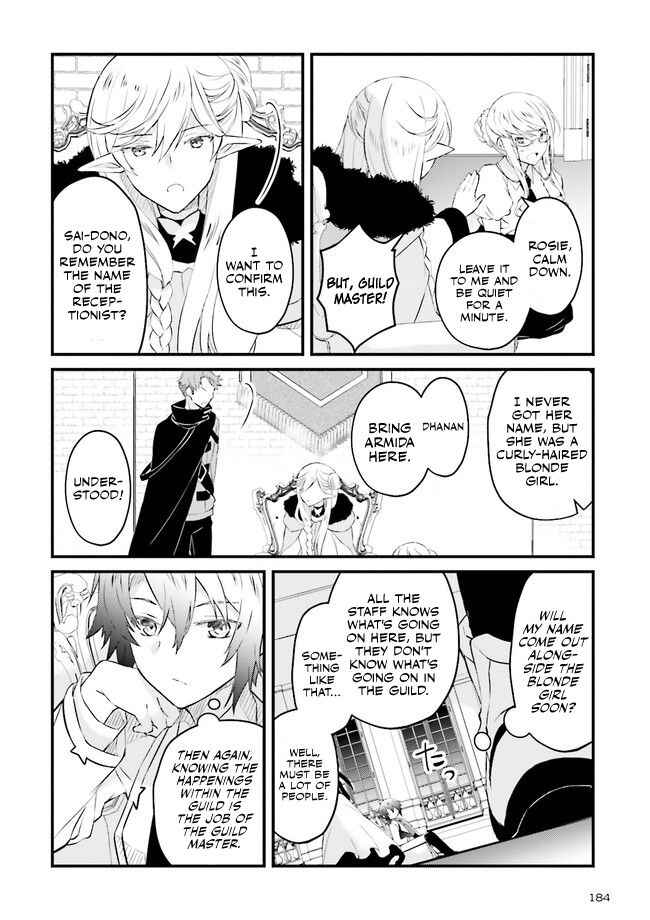 Page 3 Chapter 3.2 Seikatsu Mahou wa Hazure Skill janai