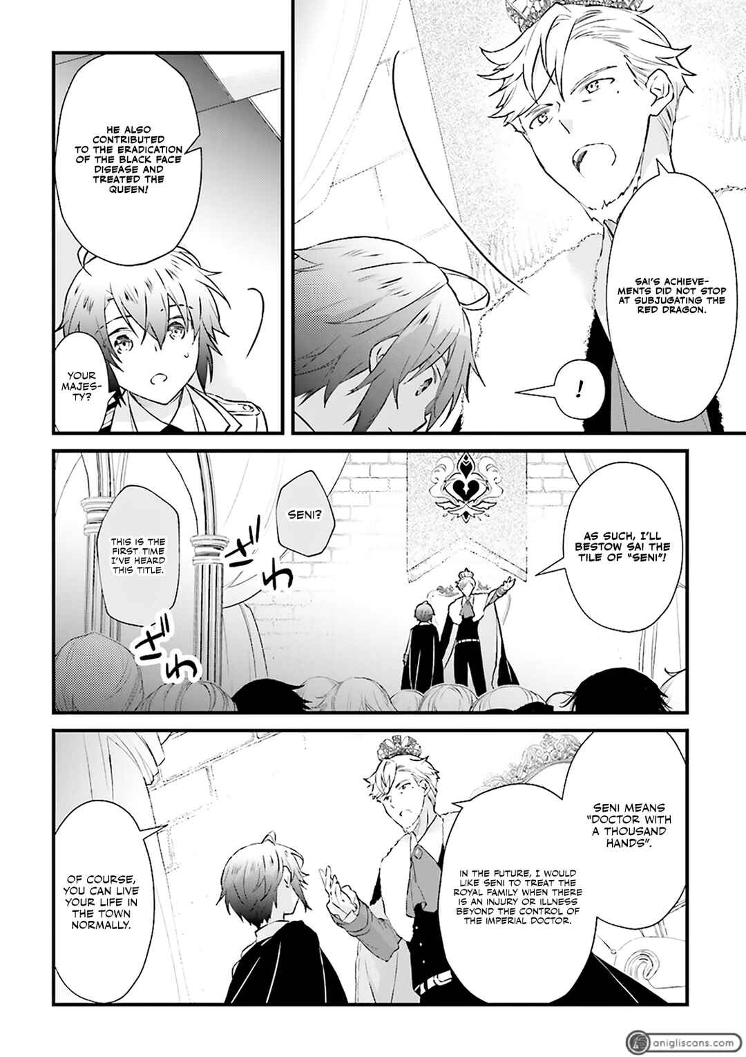 Page 17 Chapter 11 Seikatsu Mahou wa Hazure Skill janai