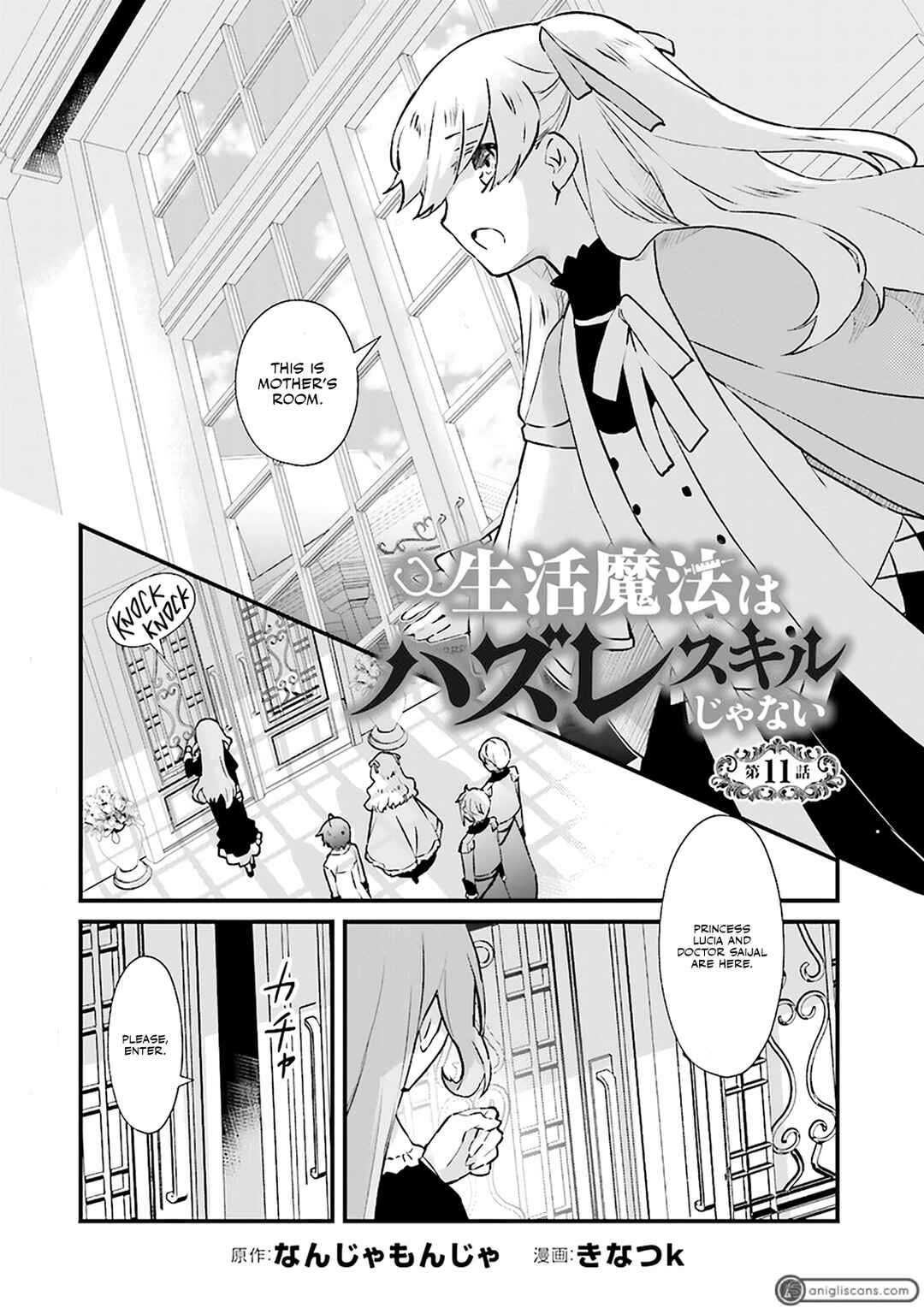 Page 2 Chapter 11 Seikatsu Mahou wa Hazure Skill janai