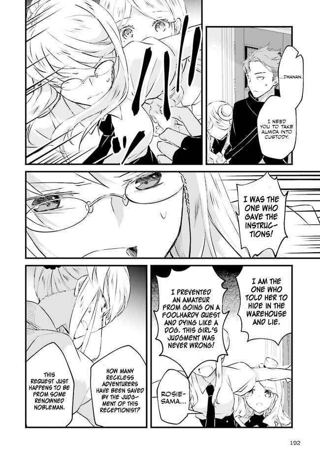 Page 5 Chapter 3.3 Seikatsu Mahou wa Hazure Skill janai