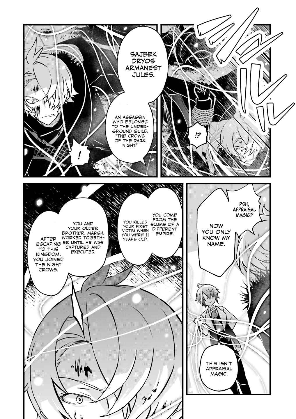 Page 5 Chapter 5.2 Seikatsu Mahou wa Hazure Skill janai