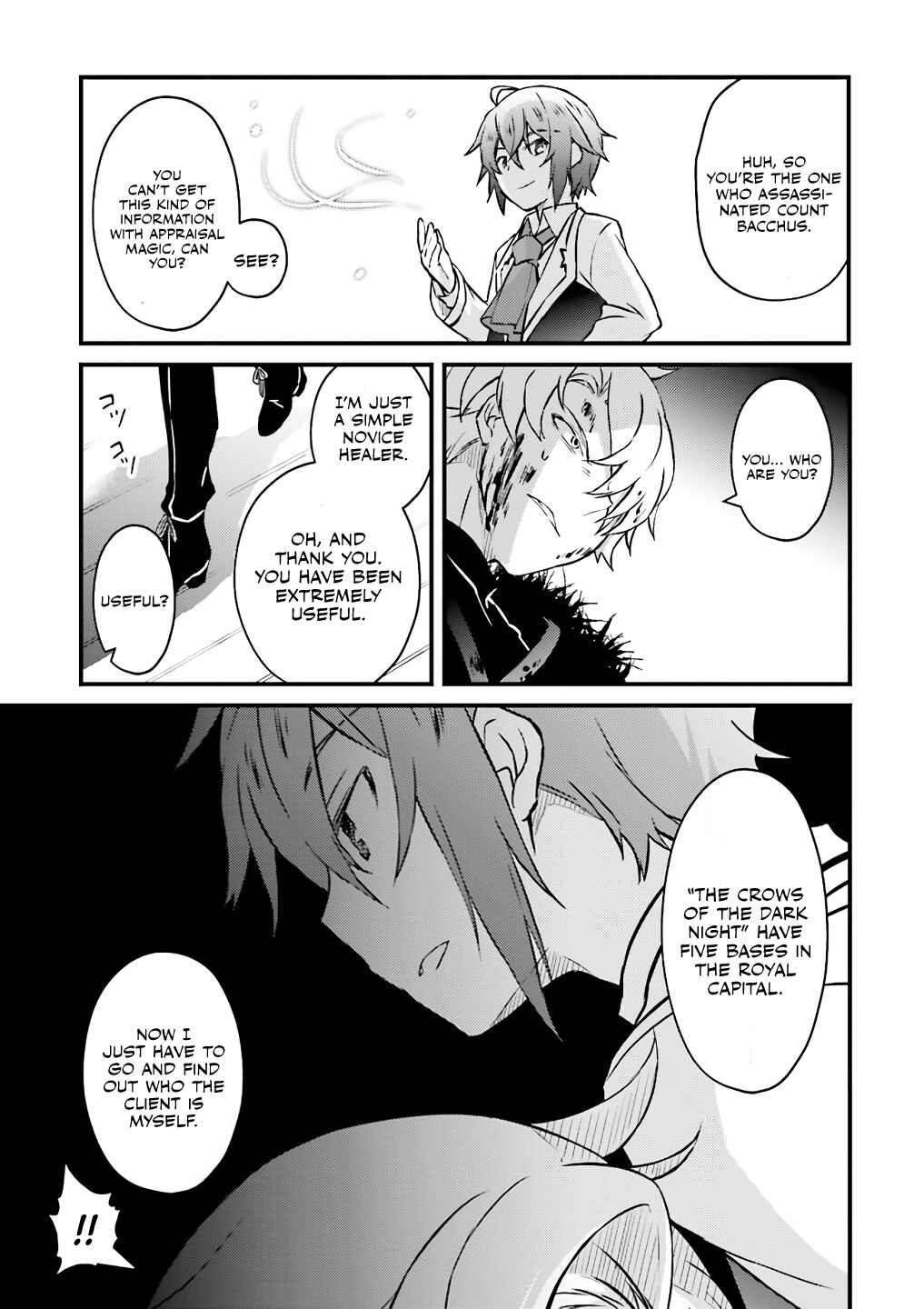 Page 6 Chapter 5.2 Seikatsu Mahou wa Hazure Skill janai