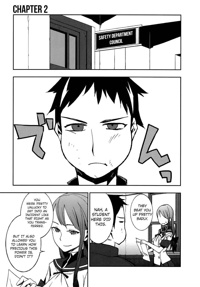 Page 1 Chapter 2 Demon Possession