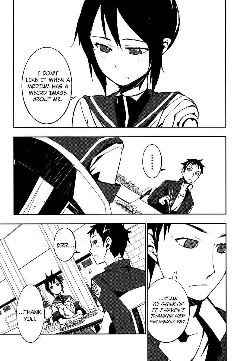 Page 12 Chapter 2 Demon Possession
