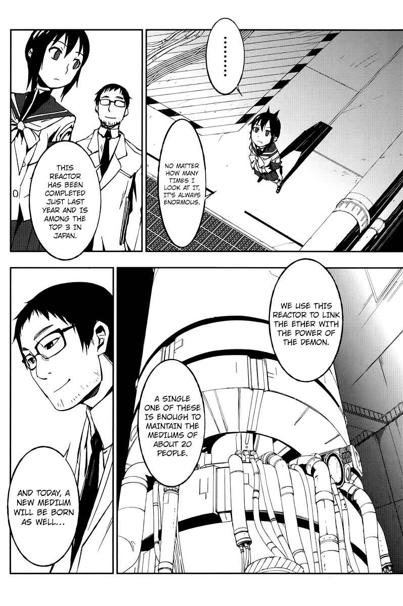 Page 15 Chapter 2 Demon Possession