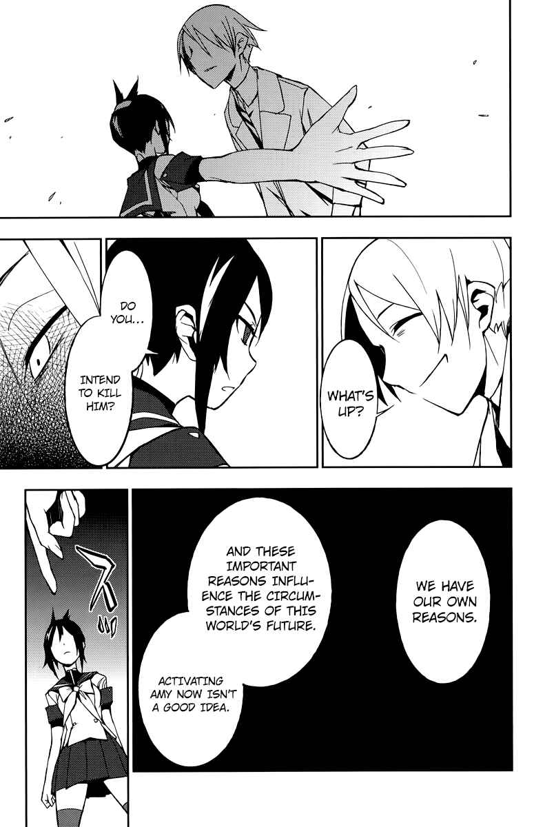 Page 27 Chapter 2 Demon Possession