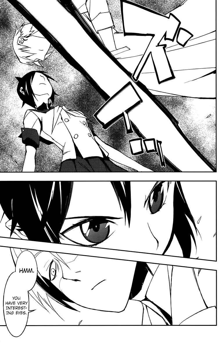 Page 32 Chapter 2 Demon Possession
