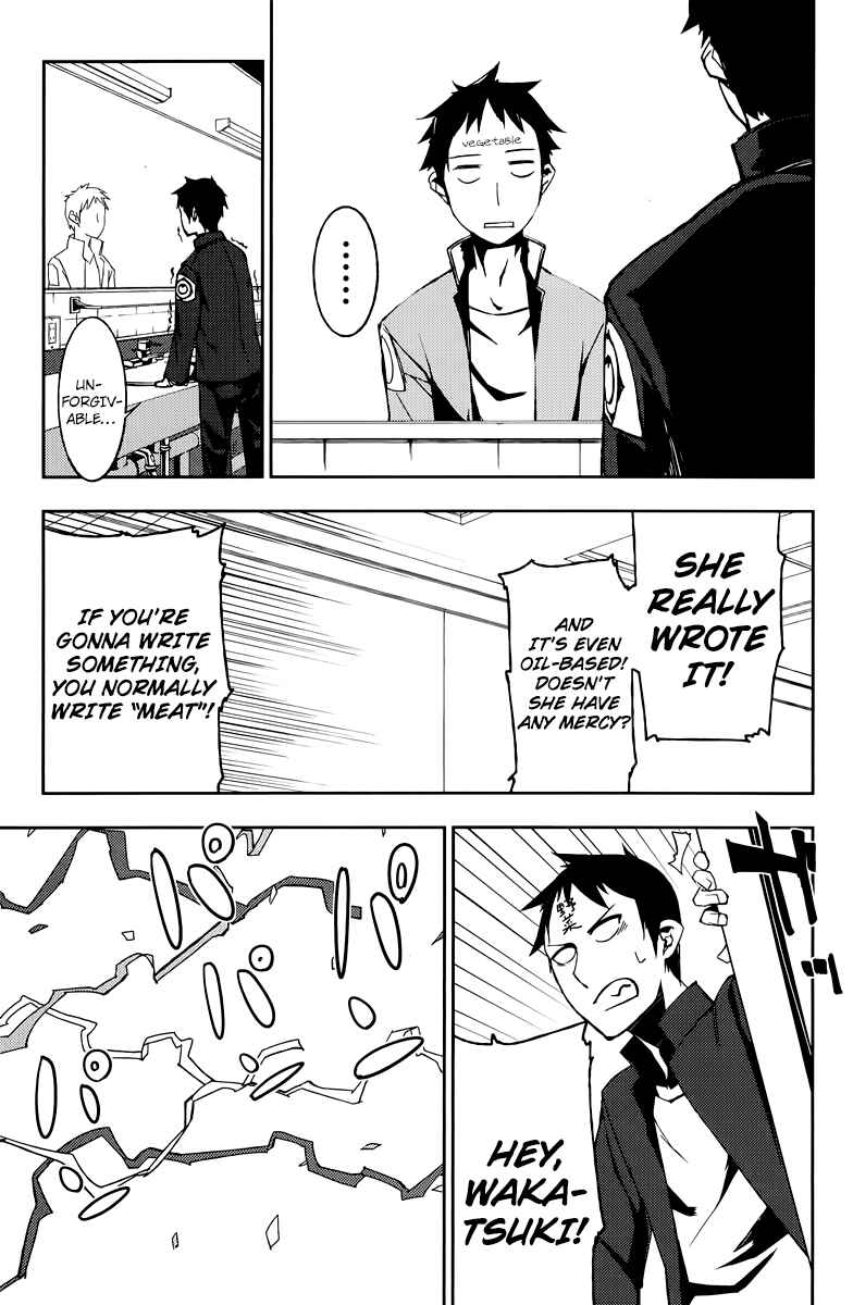 Page 34 Chapter 2 Demon Possession