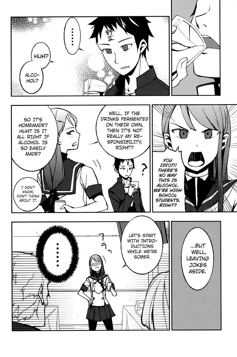 Page 37 Chapter 2 Demon Possession