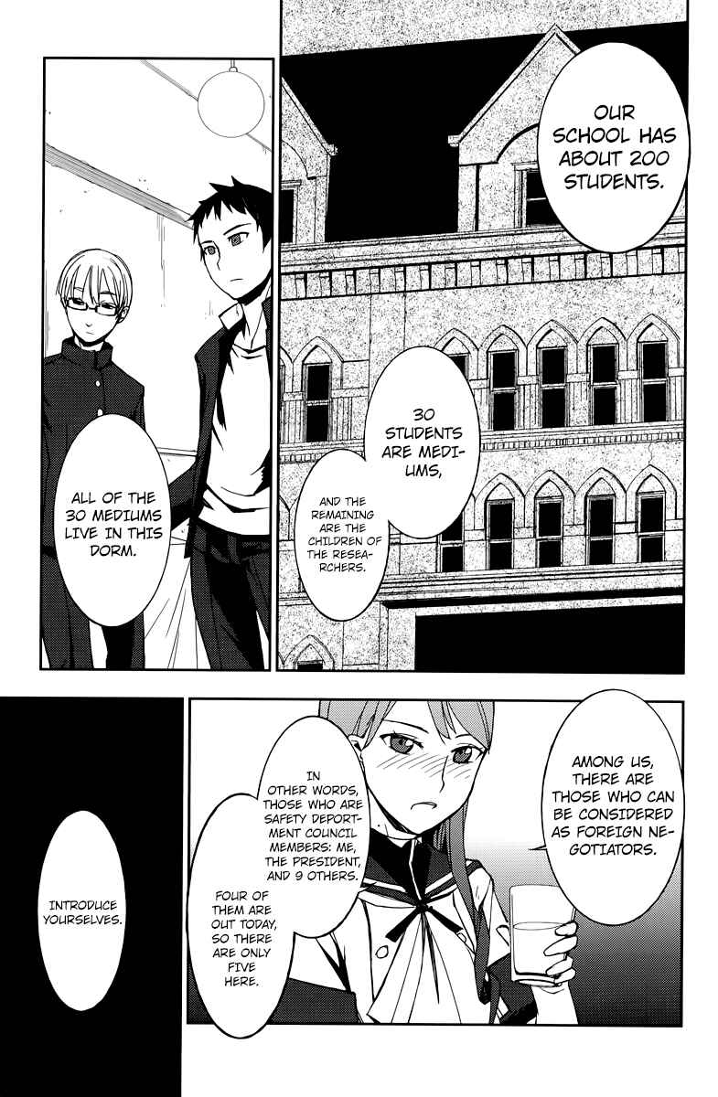 Page 38 Chapter 2 Demon Possession