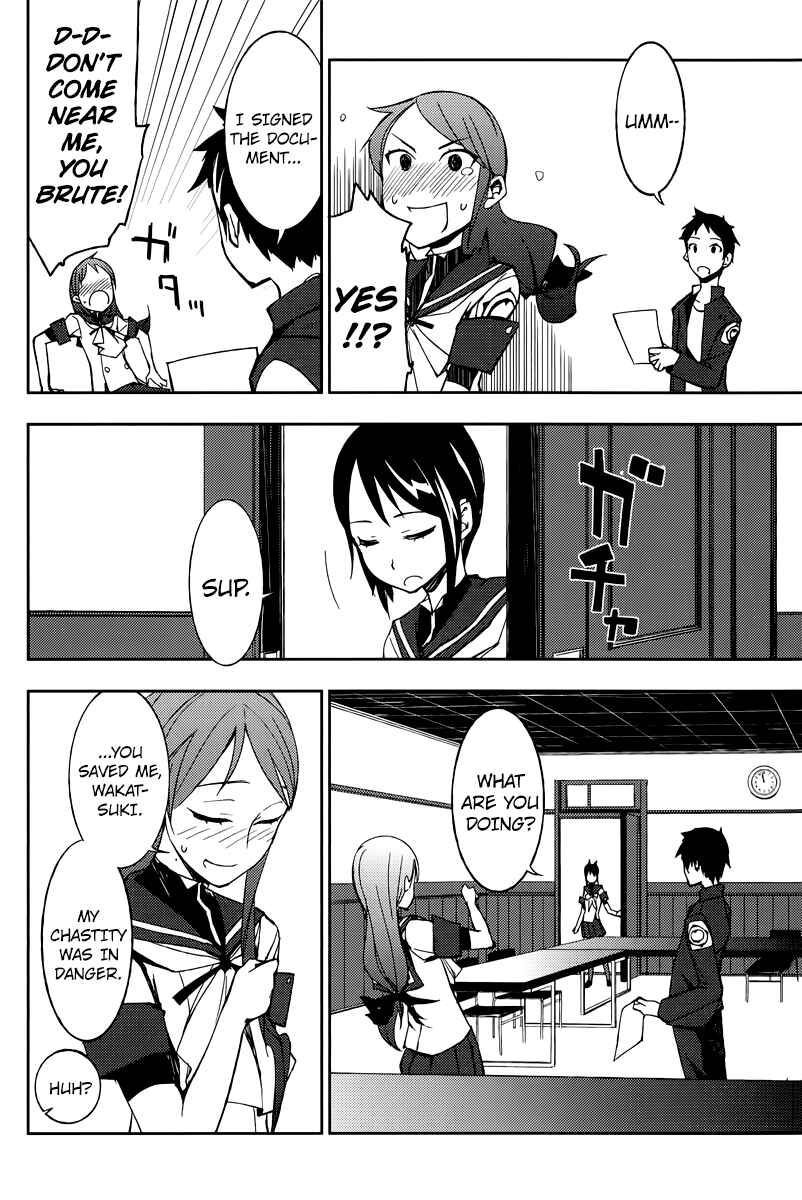 Page 5 Chapter 2 Demon Possession