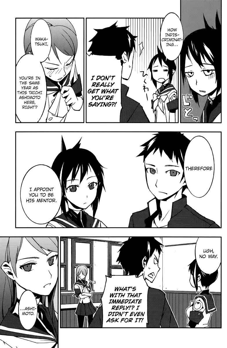 Page 6 Chapter 2 Demon Possession