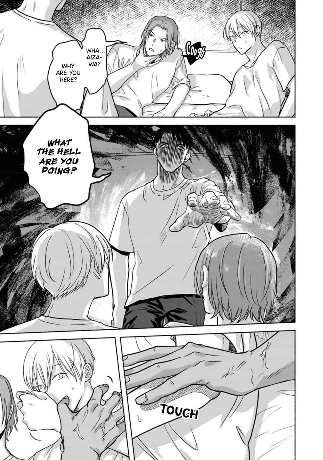 Page 12 Chapter 3 Uso wa Hitotsu mo Tsuitemasen