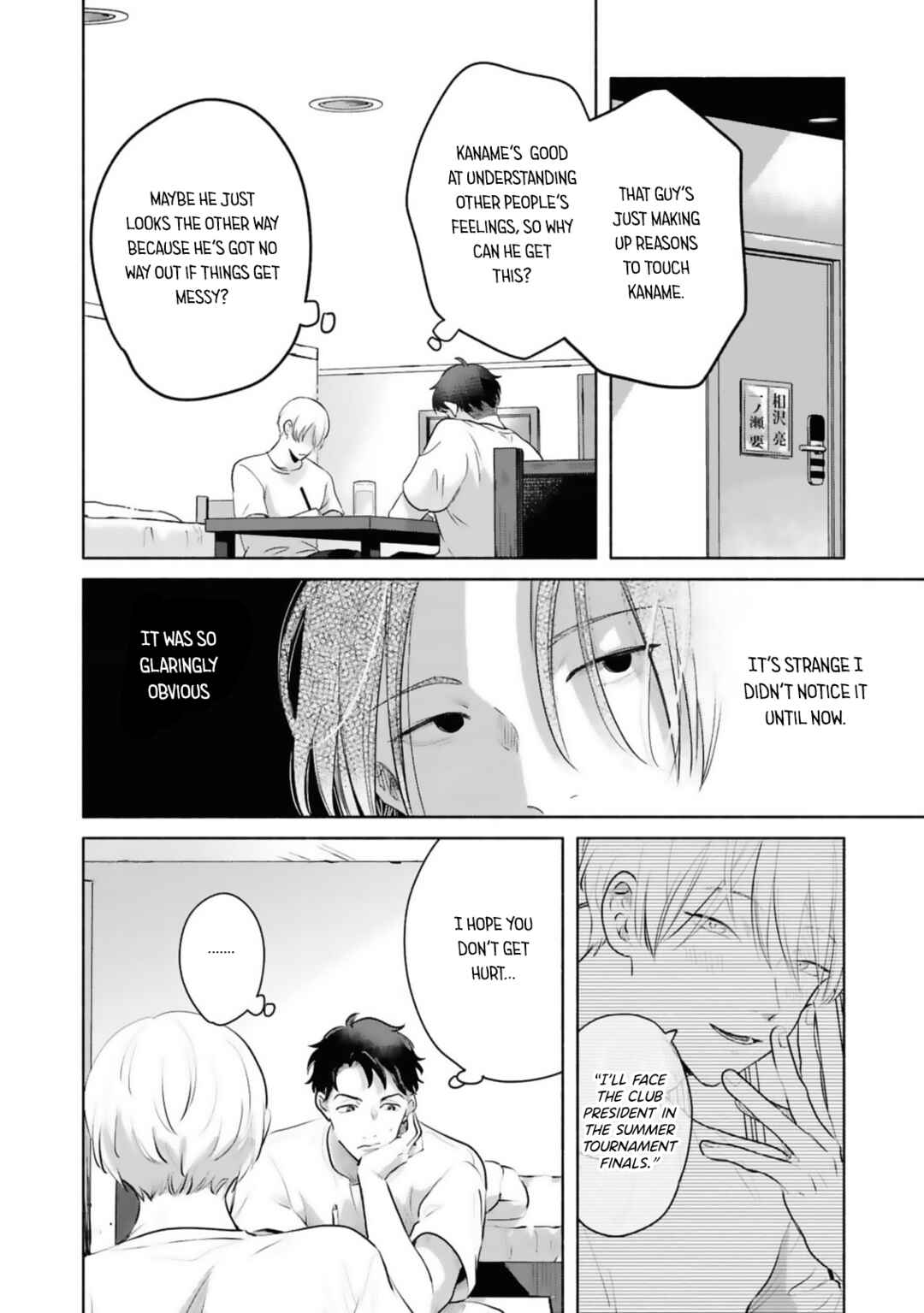 Page 29 Chapter 1 Uso wa Hitotsu mo Tsuitemasen