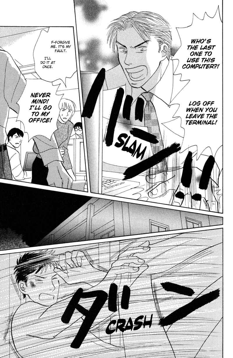 Page 13 Chapter 5 Koi wo Shimashou