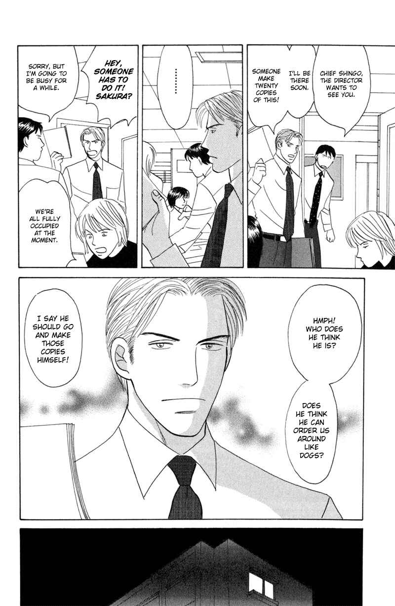 Page 16 Chapter 5 Koi wo Shimashou