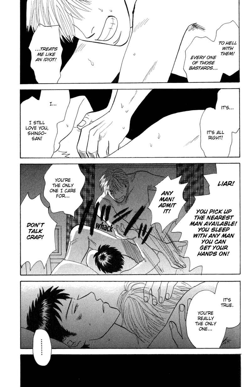 Page 17 Chapter 5 Koi wo Shimashou