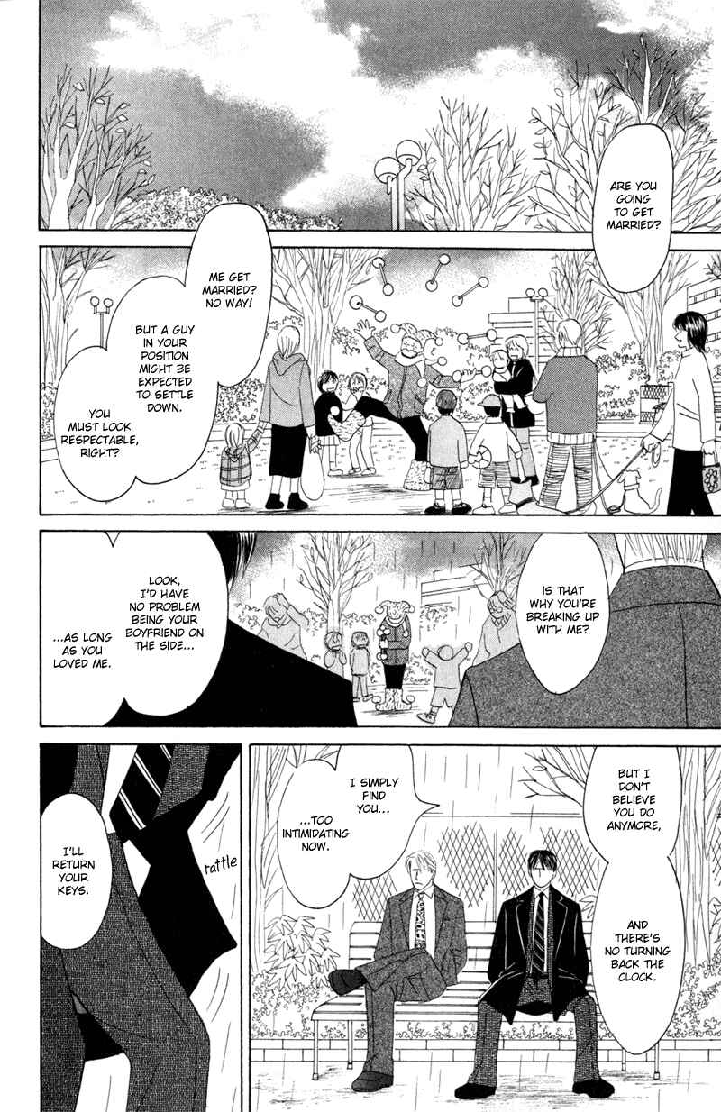 Page 2 Chapter 5 Koi wo Shimashou