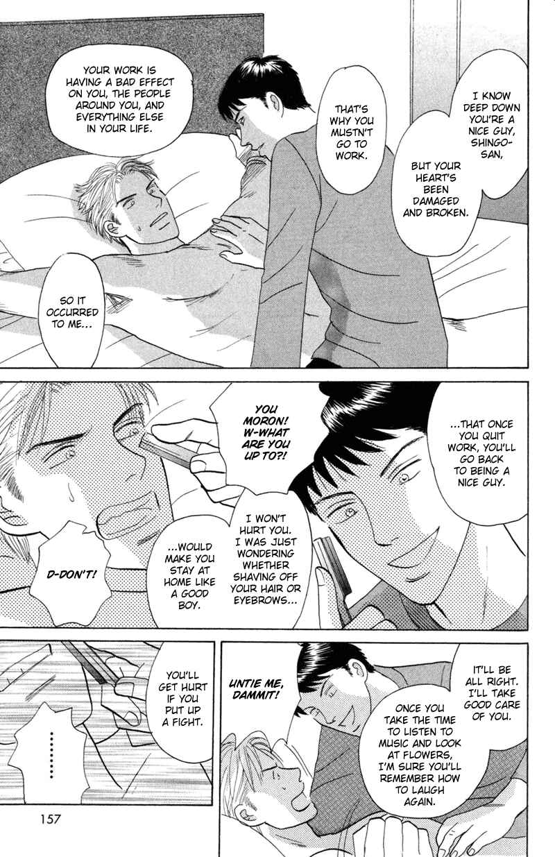 Page 21 Chapter 5 Koi wo Shimashou