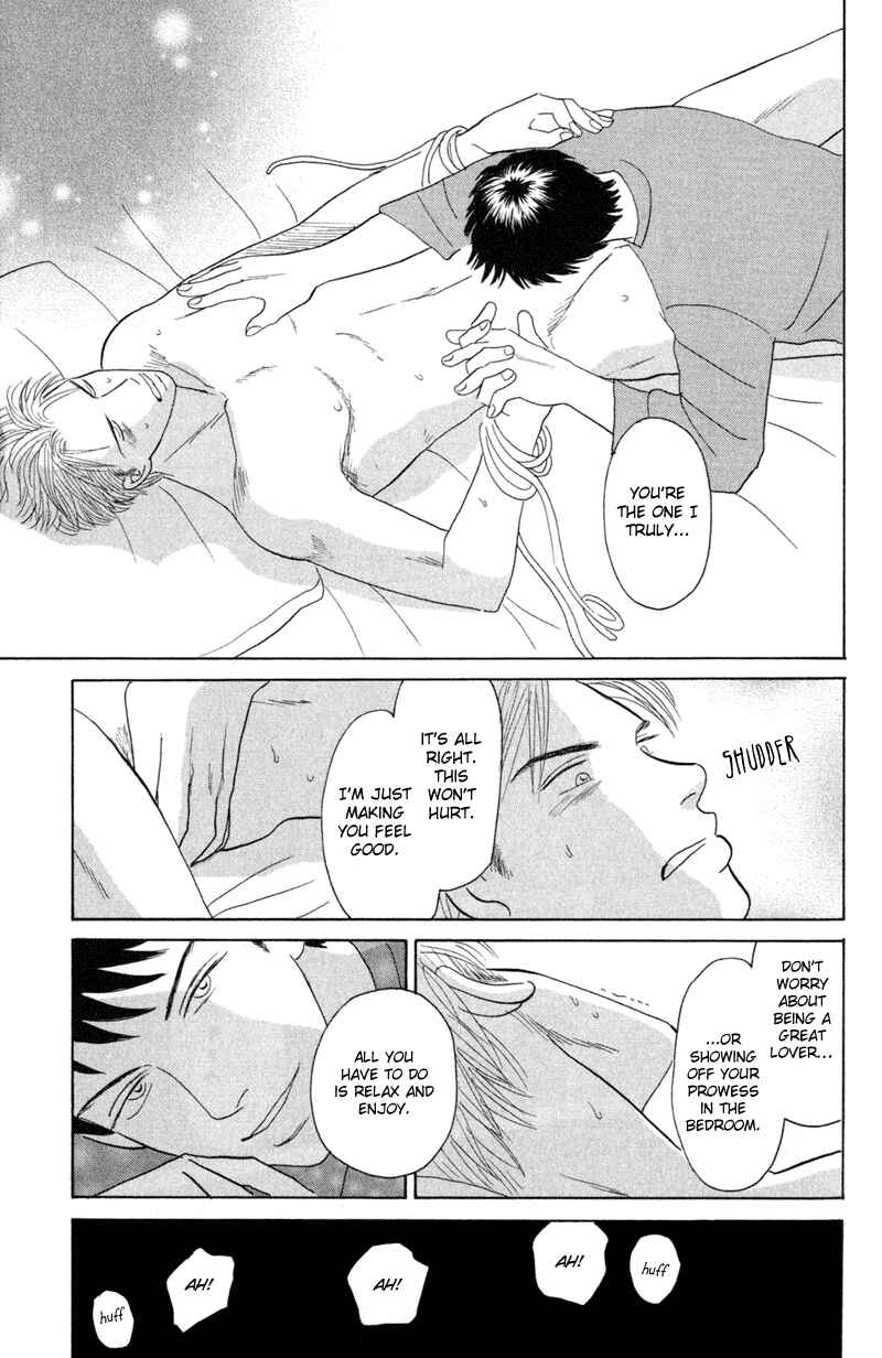 Page 23 Chapter 5 Koi wo Shimashou