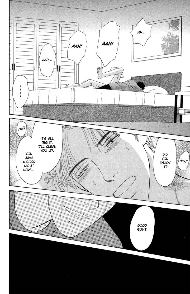 Page 24 Chapter 5 Koi wo Shimashou