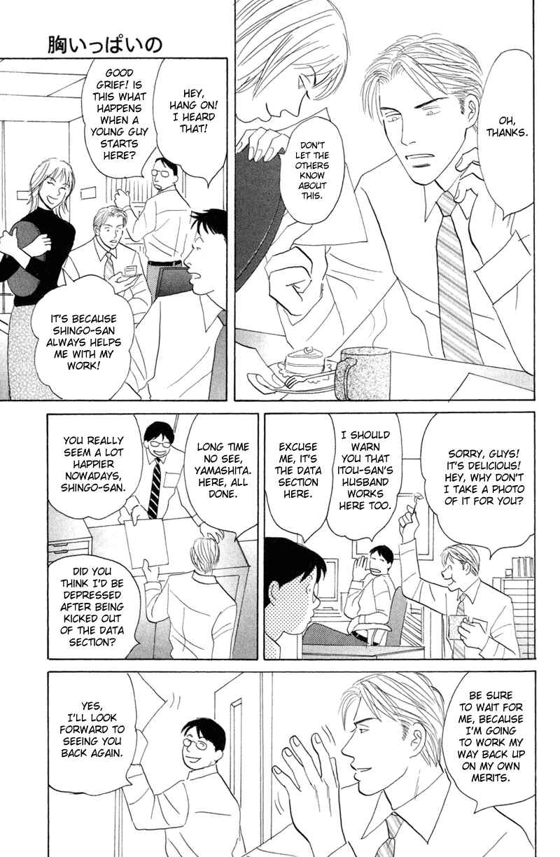 Page 27 Chapter 5 Koi wo Shimashou