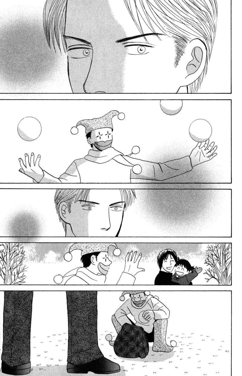 Page 29 Chapter 5 Koi wo Shimashou
