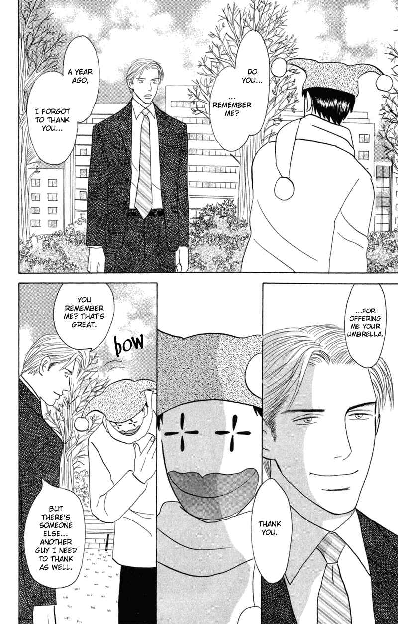 Page 30 Chapter 5 Koi wo Shimashou