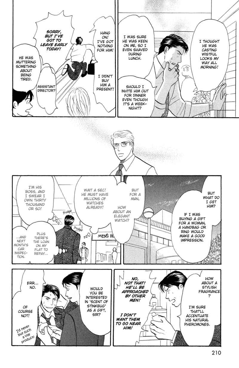 Page 2 Chapter 7 Koi wo Shimashou