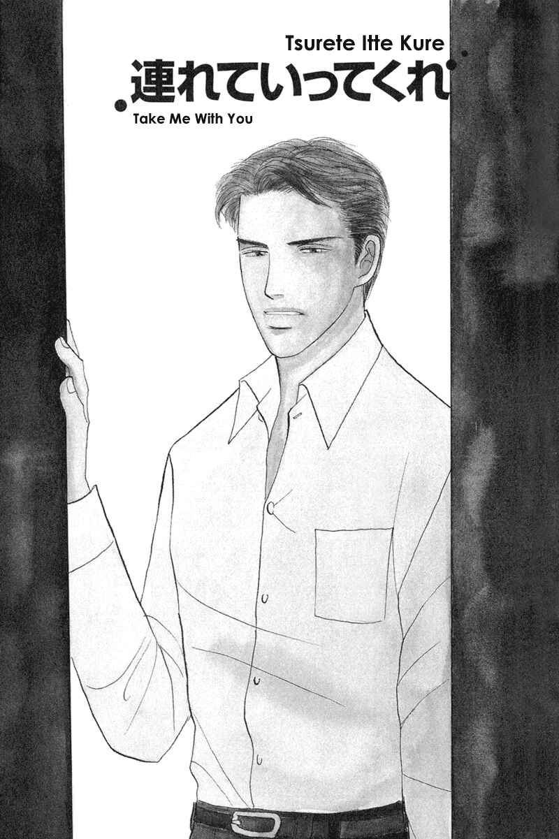 Page 1 Chapter 6 Koi wo Shimashou
