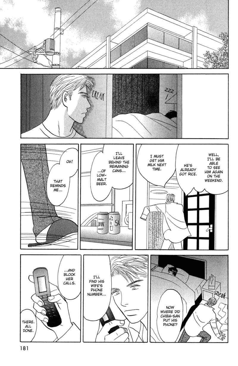 Page 13 Chapter 6 Koi wo Shimashou