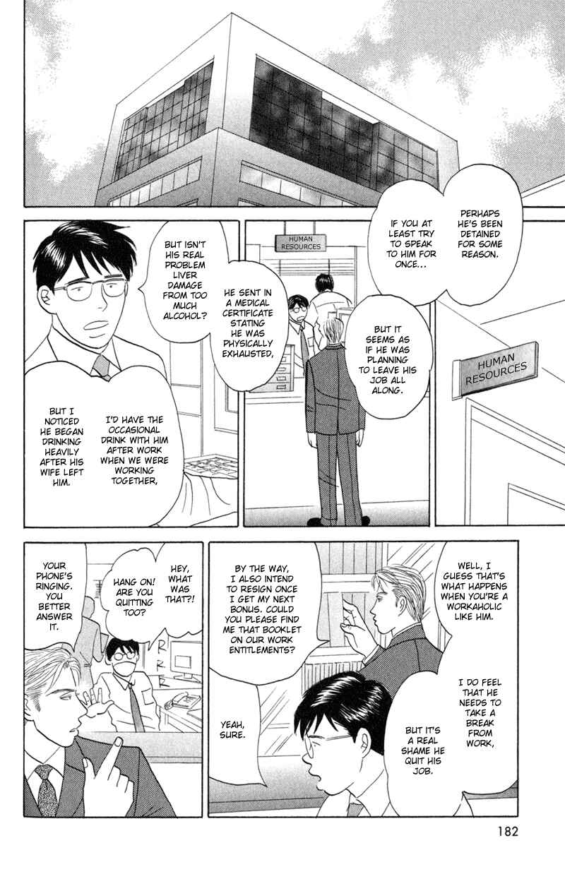 Page 14 Chapter 6 Koi wo Shimashou