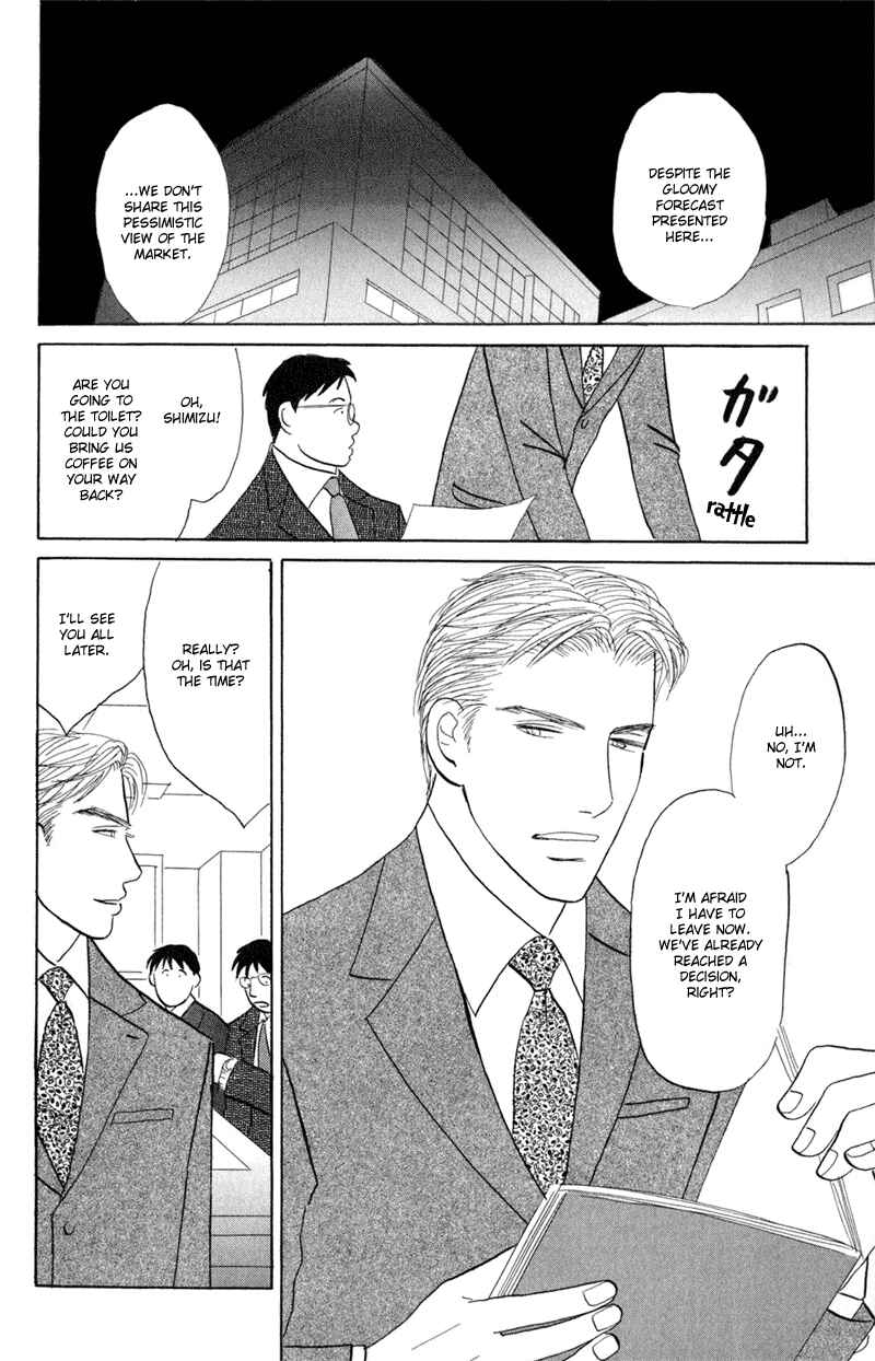 Page 2 Chapter 6 Koi wo Shimashou