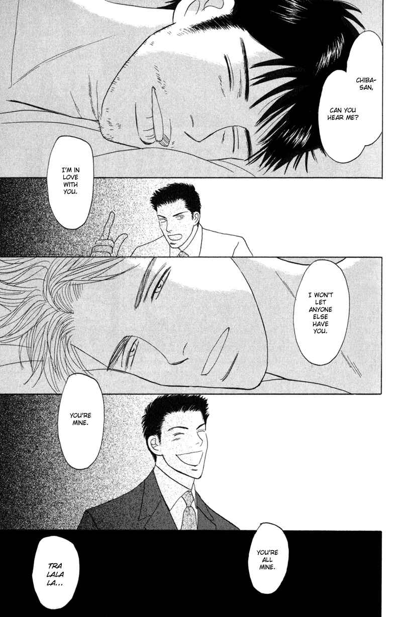Page 23 Chapter 6 Koi wo Shimashou