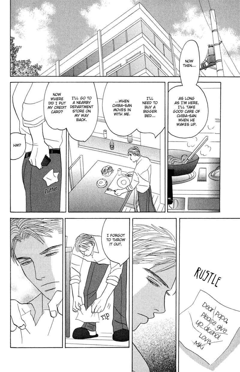Page 24 Chapter 6 Koi wo Shimashou