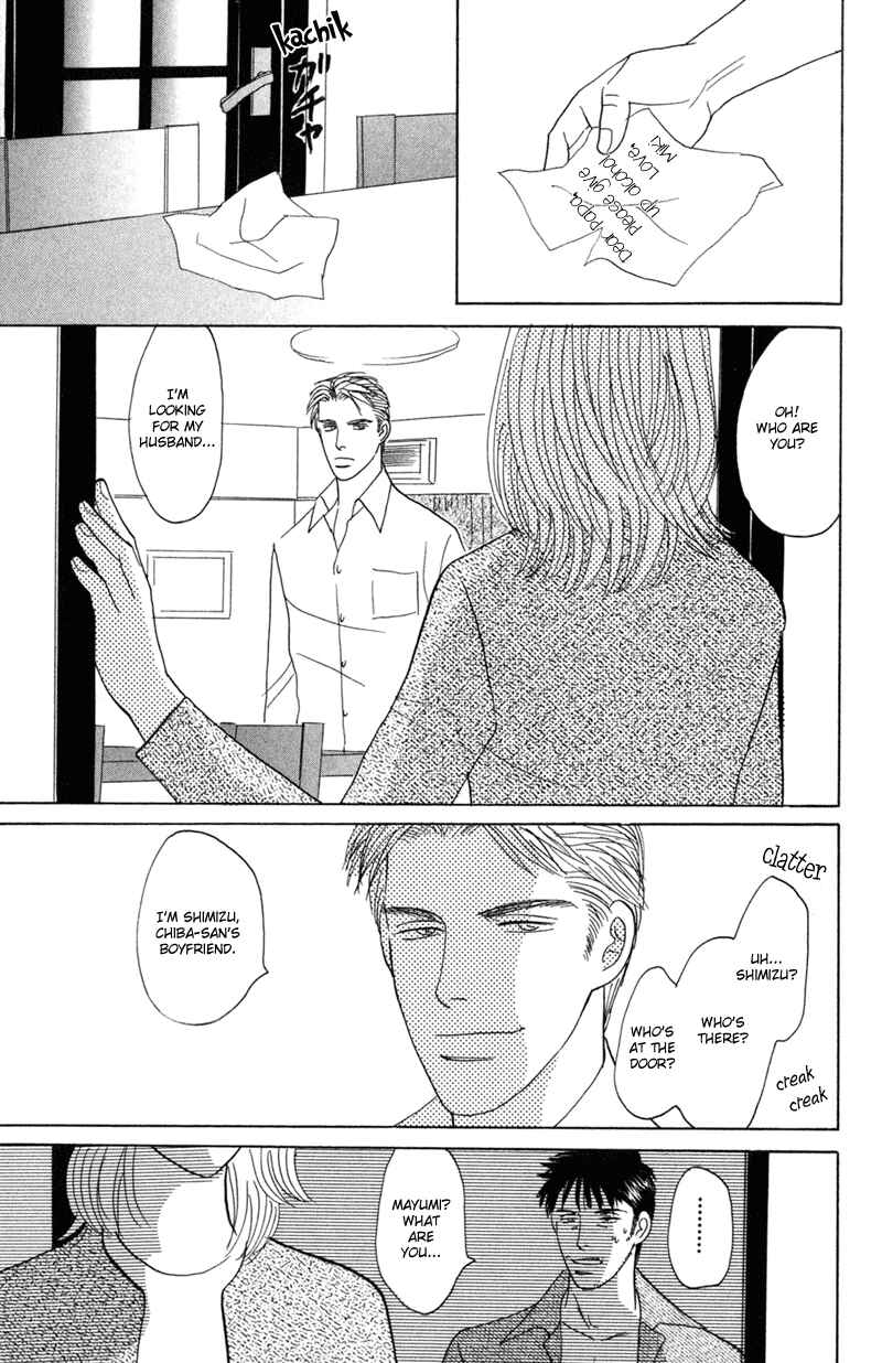 Page 25 Chapter 6 Koi wo Shimashou
