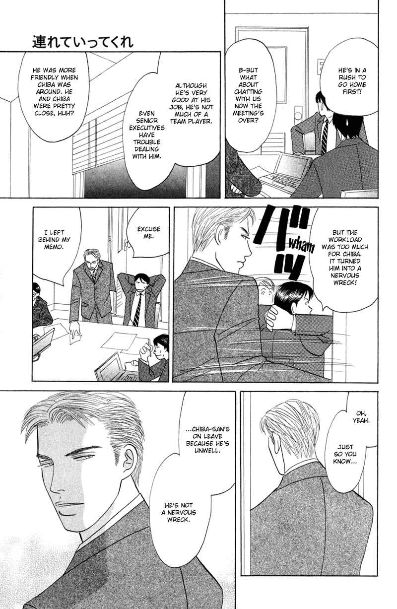 Page 3 Chapter 6 Koi wo Shimashou
