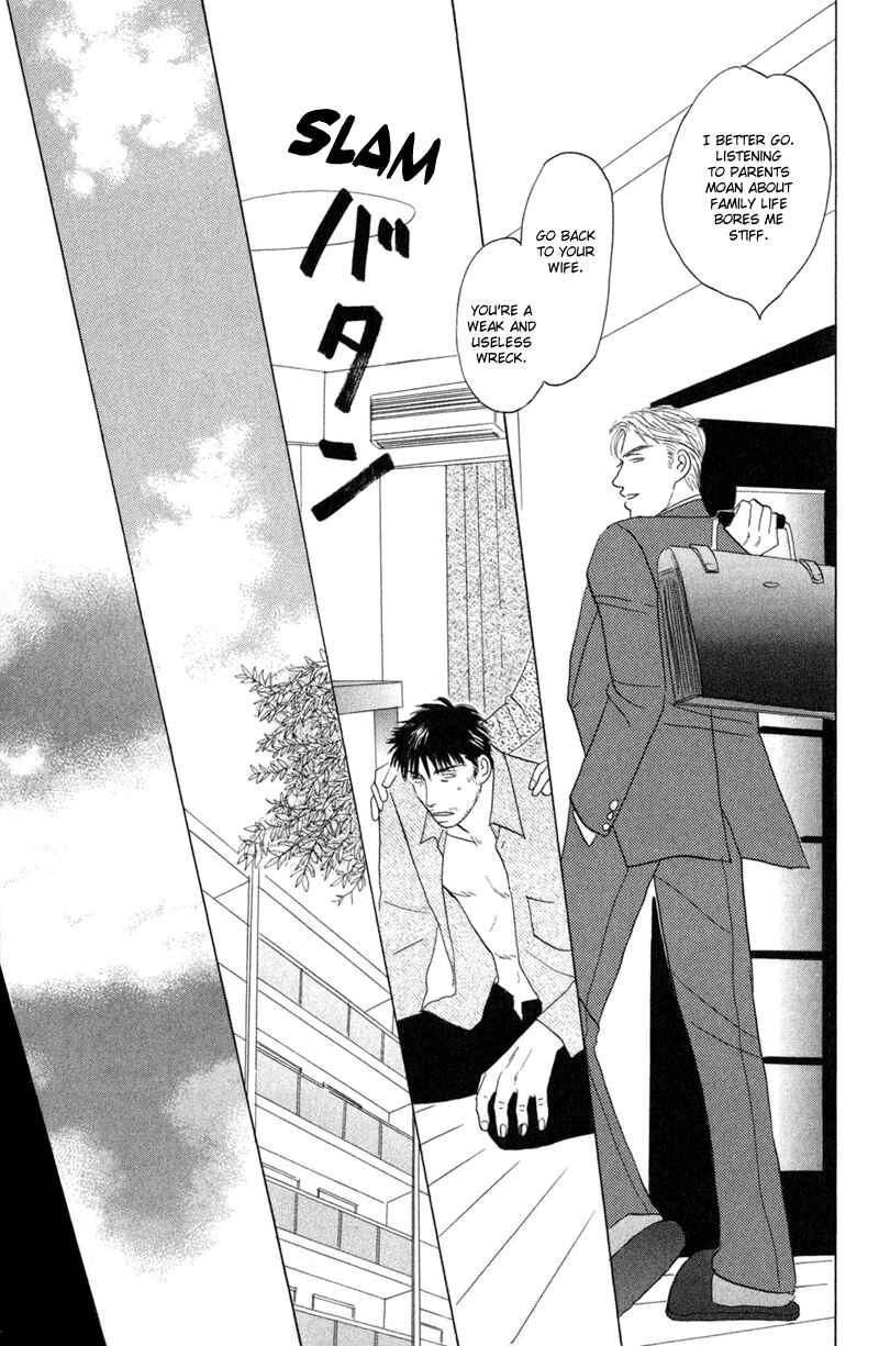 Page 31 Chapter 6 Koi wo Shimashou