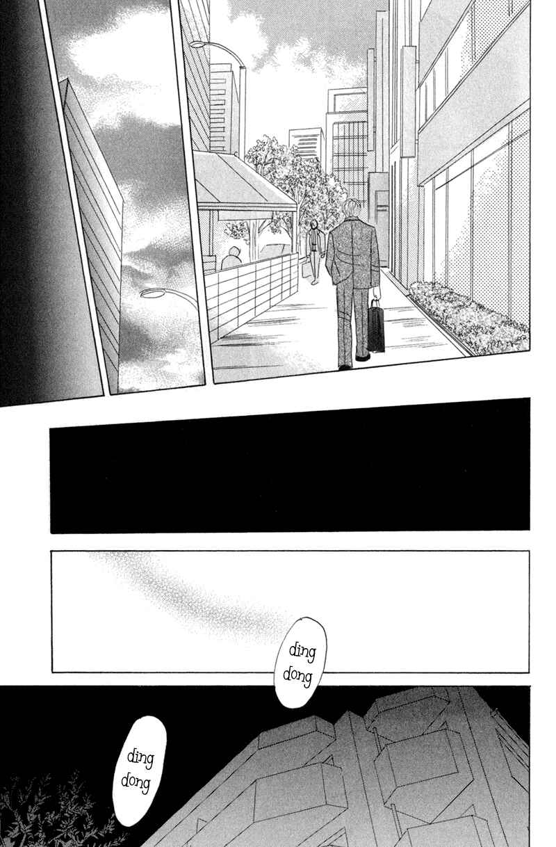 Page 33 Chapter 6 Koi wo Shimashou