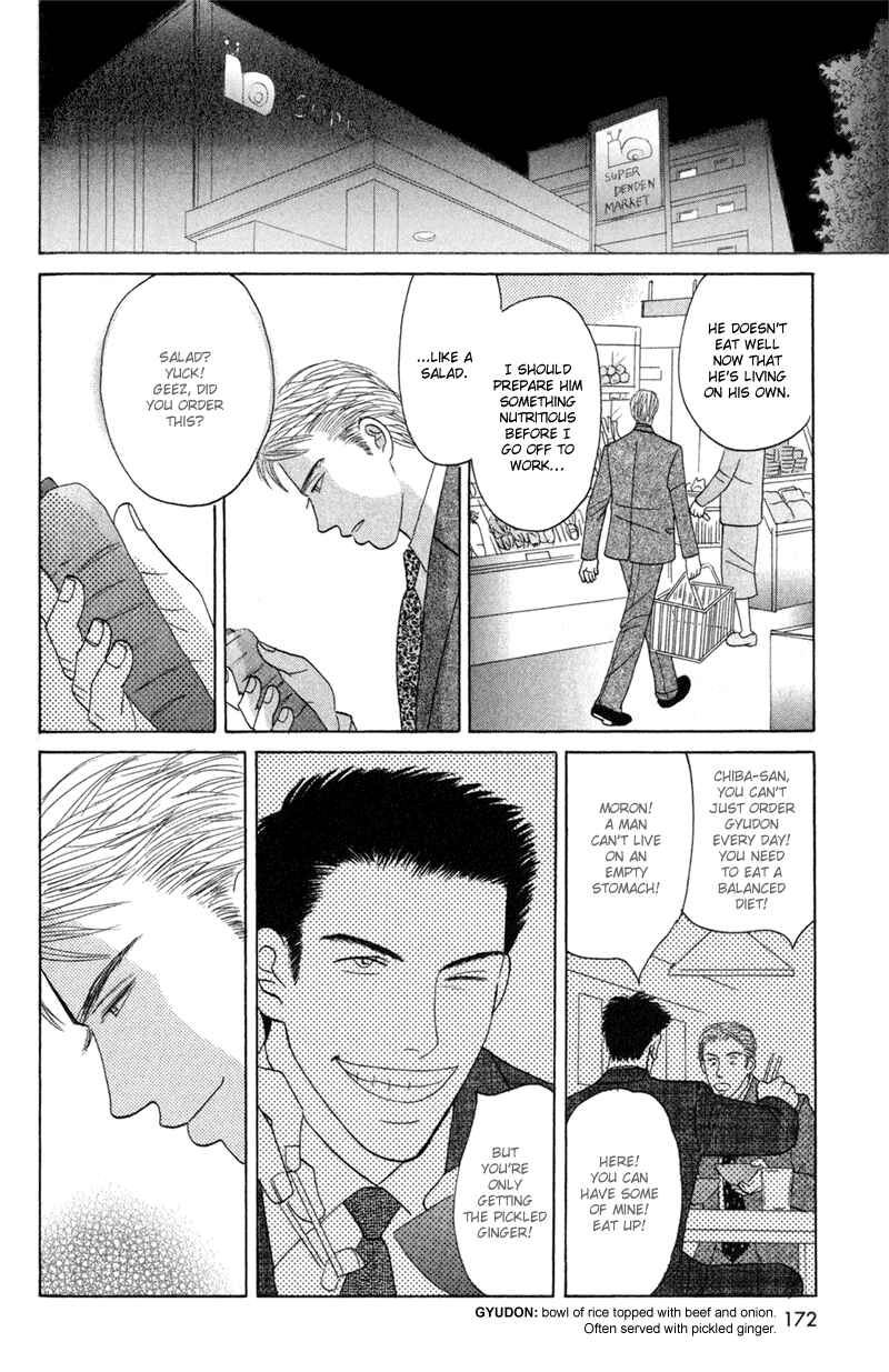Page 4 Chapter 6 Koi wo Shimashou