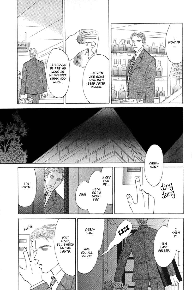 Page 5 Chapter 6 Koi wo Shimashou