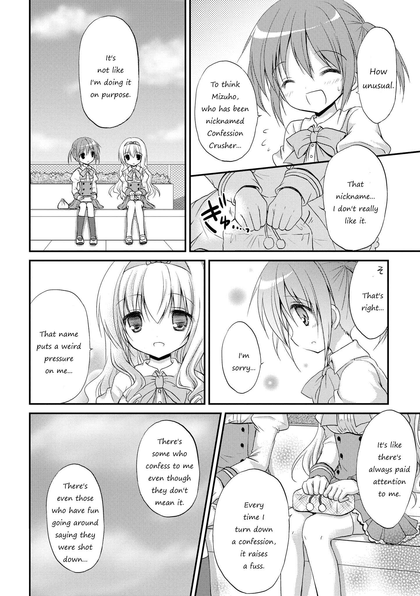 Page 11 Chapter 5 Fuafuwa Hakusho