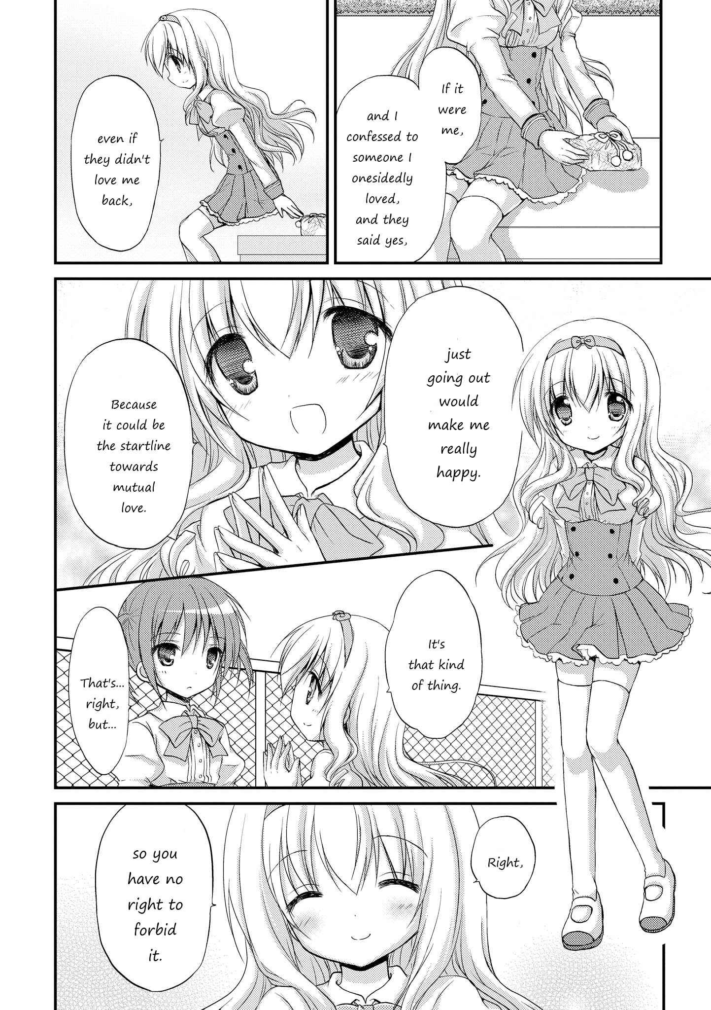 Page 15 Chapter 5 Fuafuwa Hakusho