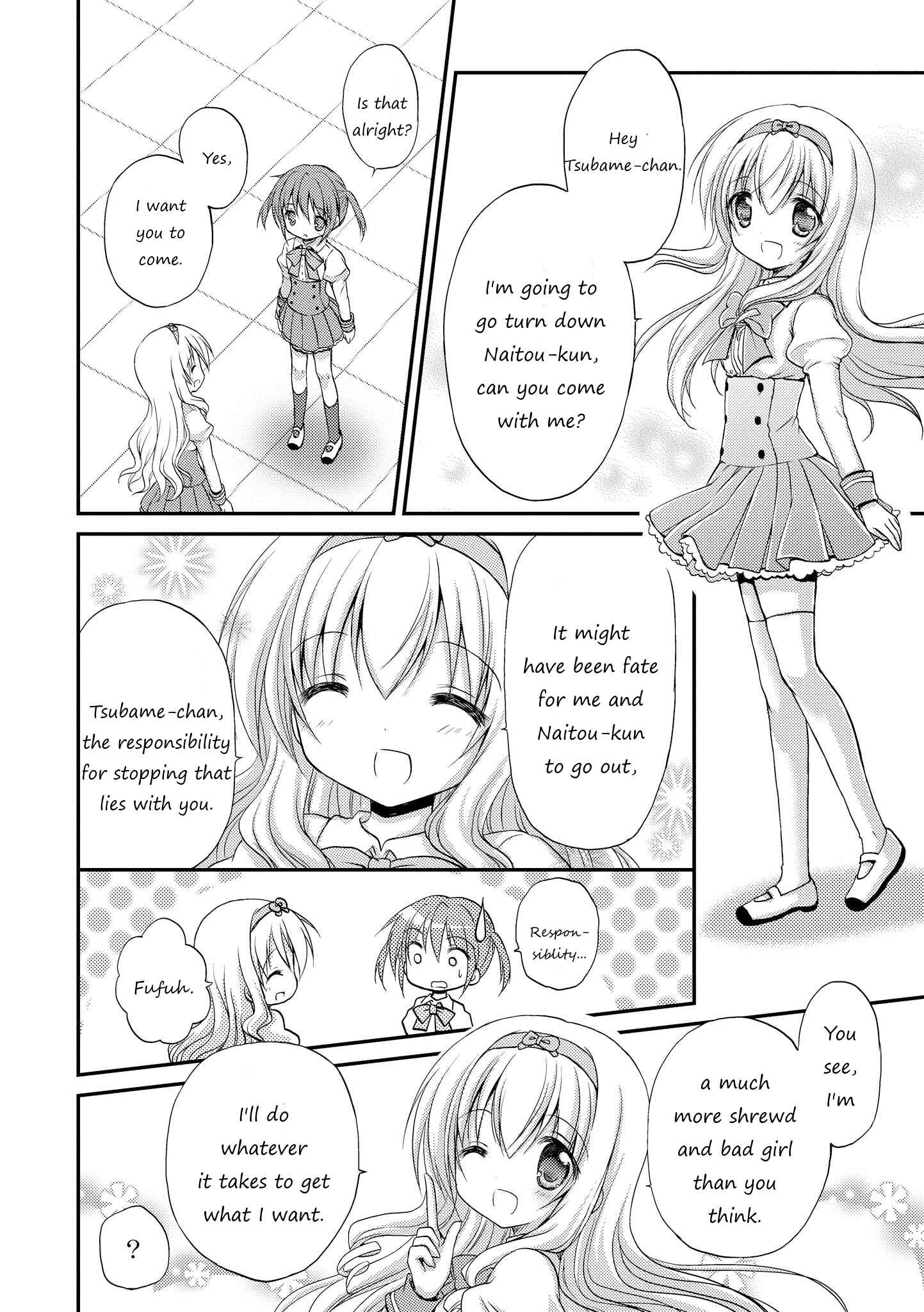 Page 21 Chapter 5 Fuafuwa Hakusho