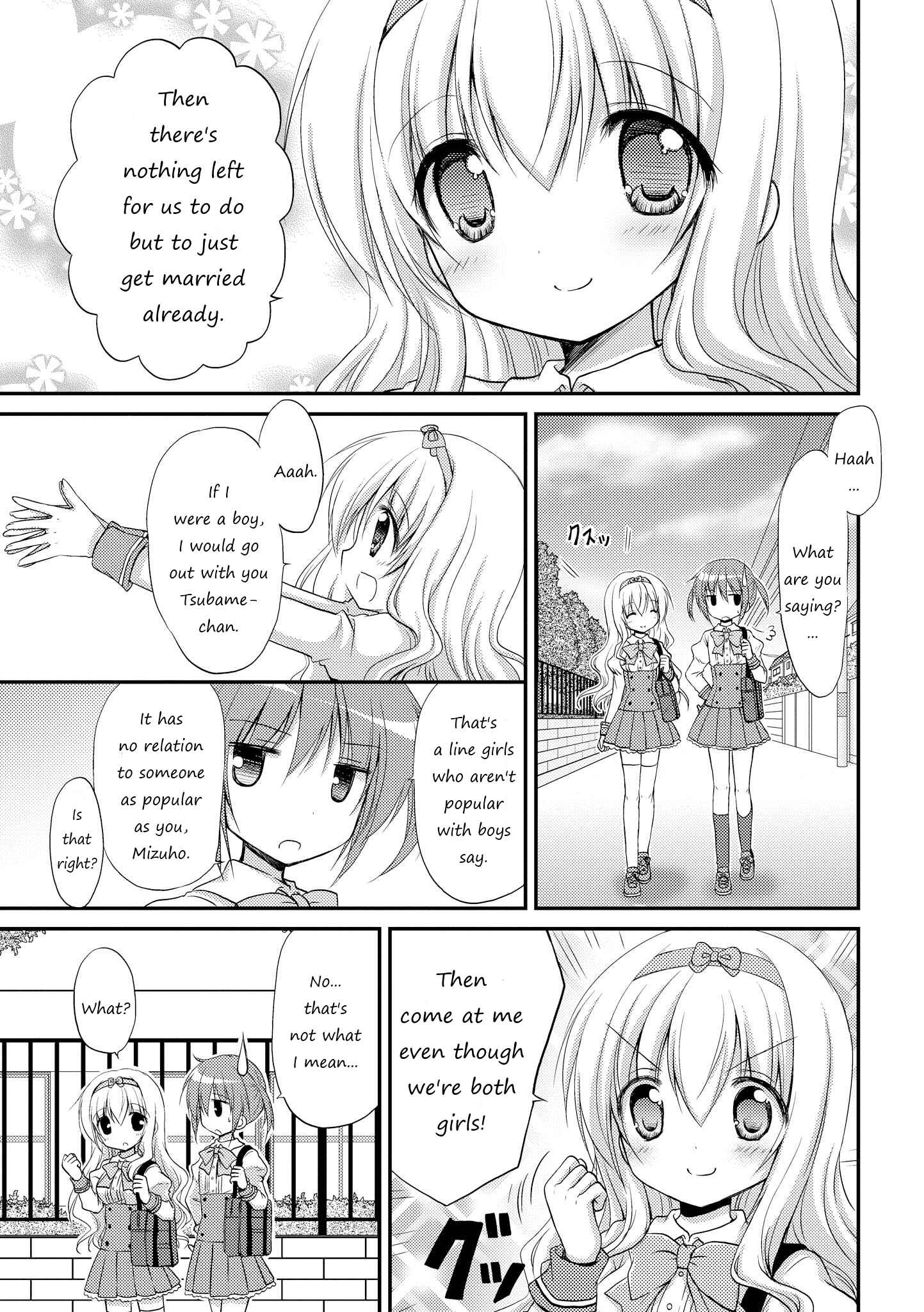 Page 4 Chapter 5 Fuafuwa Hakusho