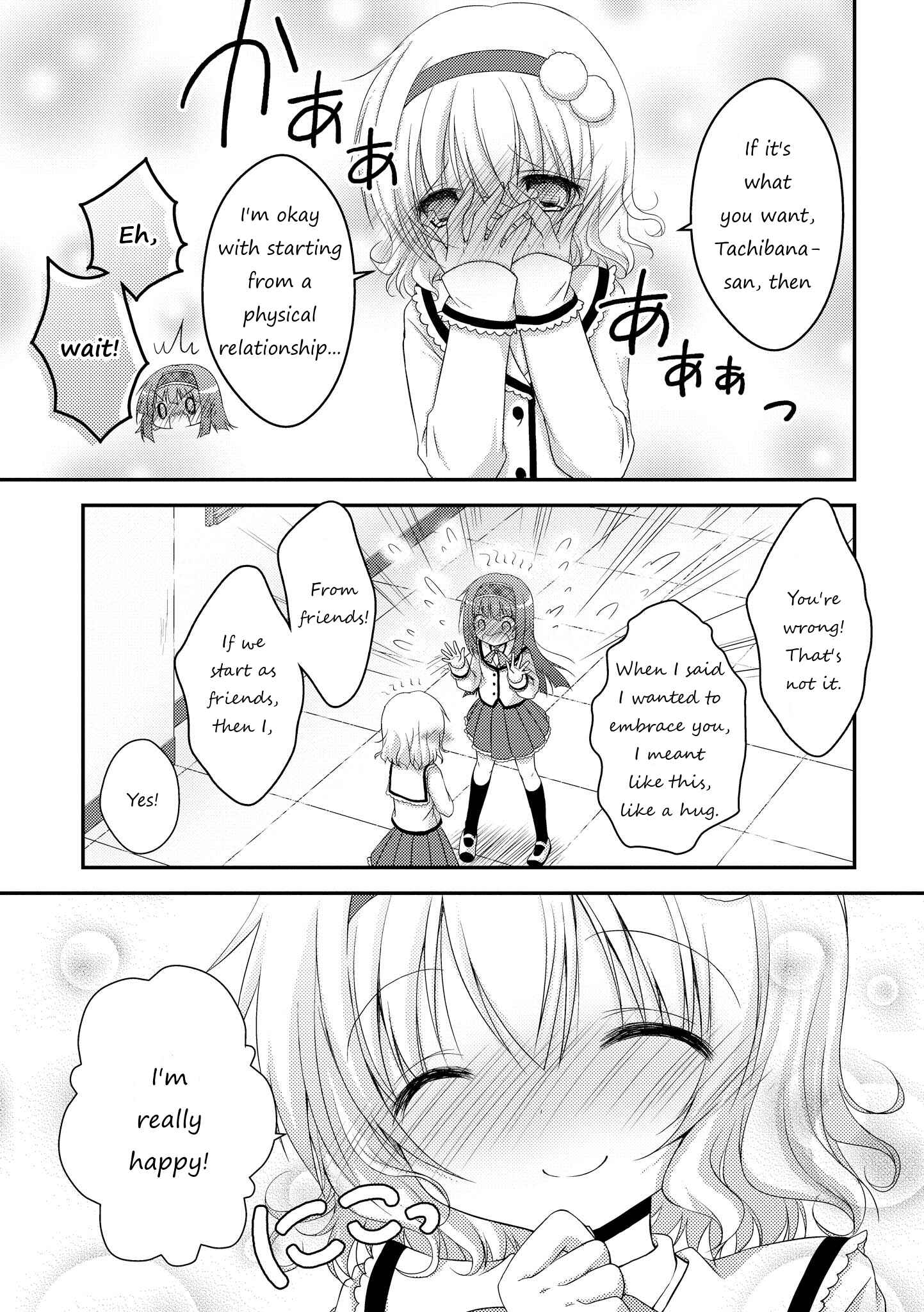 Page 11 Chapter 4 Fuafuwa Hakusho